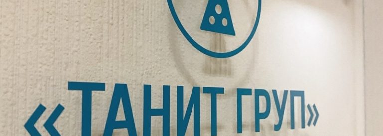 tanit-grup-v-kishinevi
