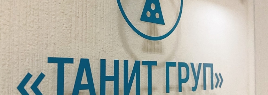 tanit-grup-v-kishinevi